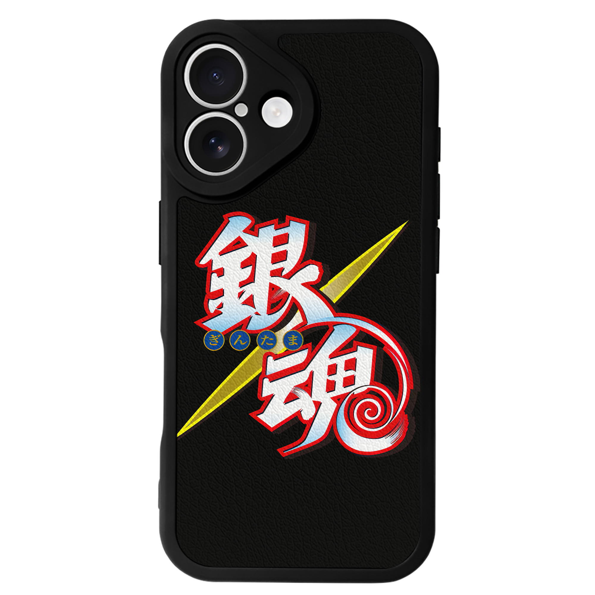 （画像用） ぎんたま 坂田銀時（さかたぎんとき） 神楽 志村新八（しむら しんぱち） GINTAMA Sakata Gintoki Kagura Shimura Shinpachi 【iPhone 16シリーズ対応】シリコンスマホケース（レザー調） 材質：シリコン
